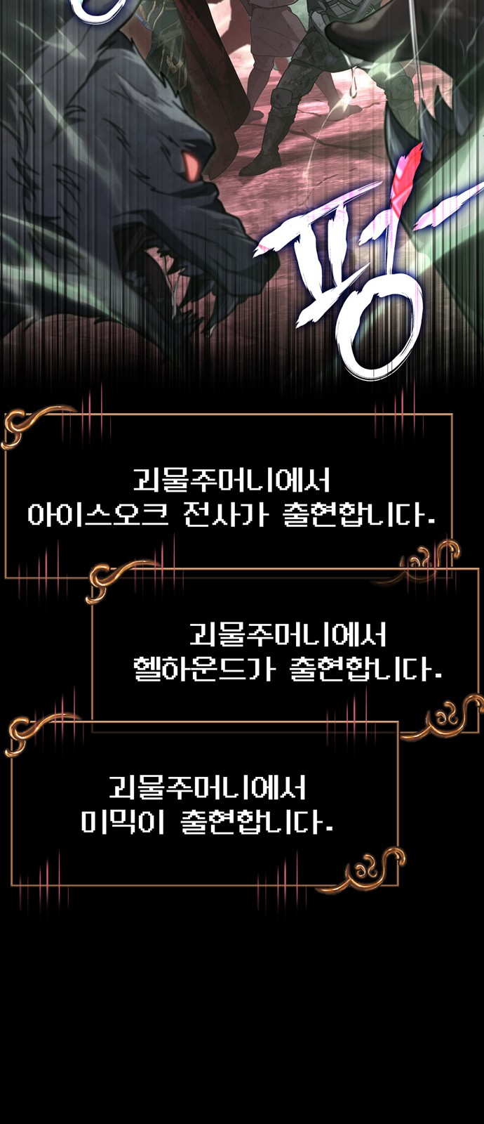 59 페이지