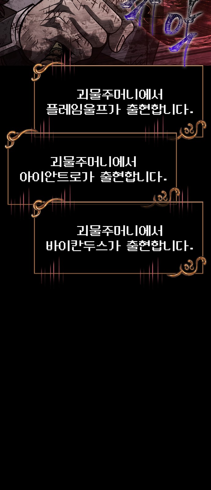 61 페이지