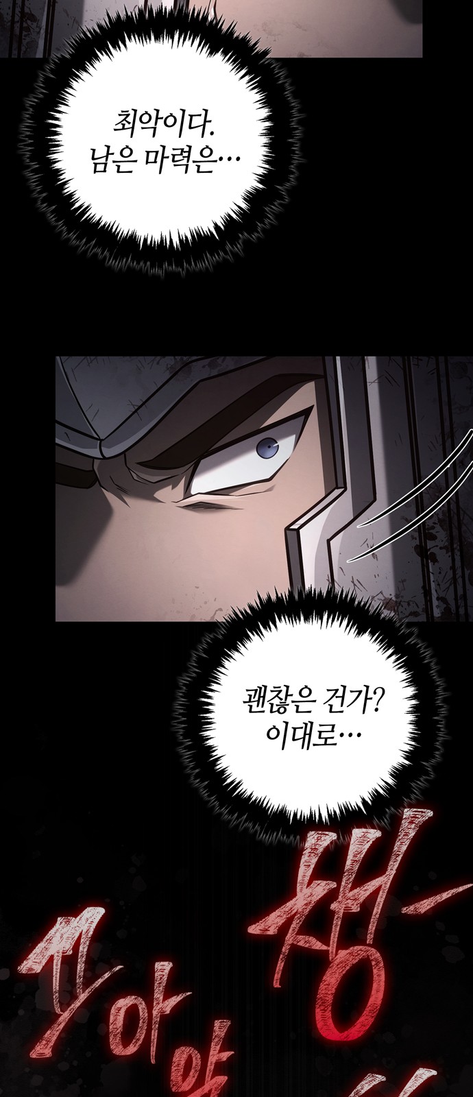 71 페이지