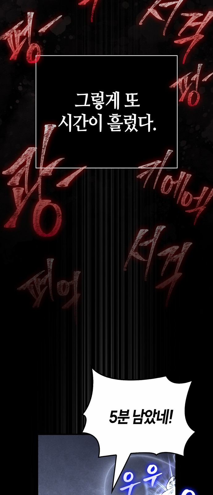 72 페이지