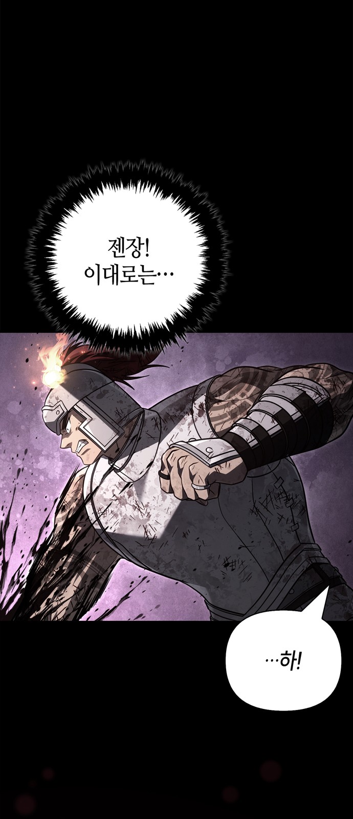 81 페이지