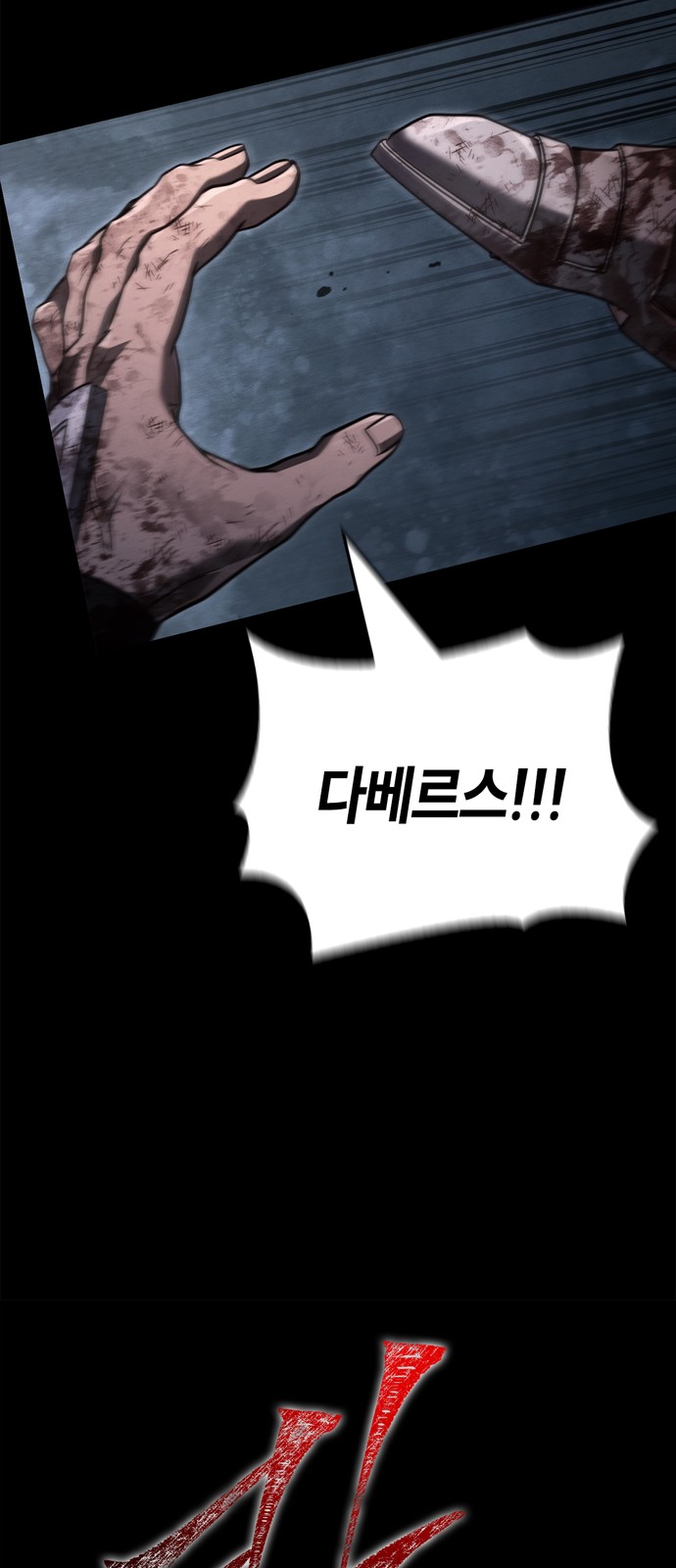 84 페이지