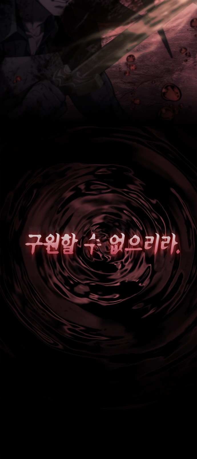 86 페이지