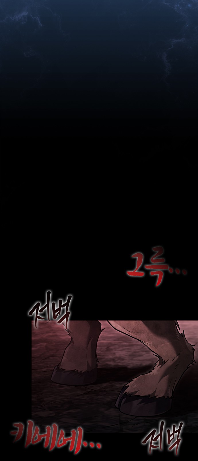 99 페이지
