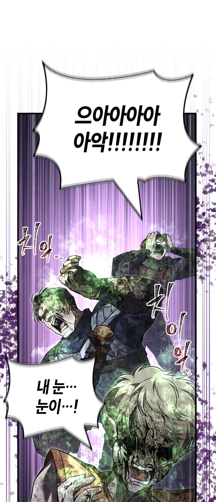 105 페이지