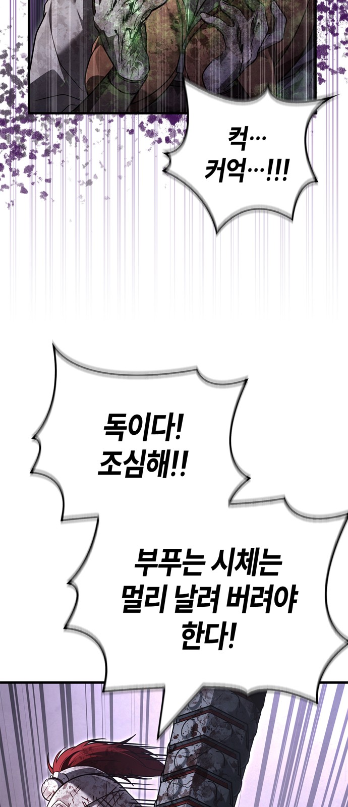 106 페이지