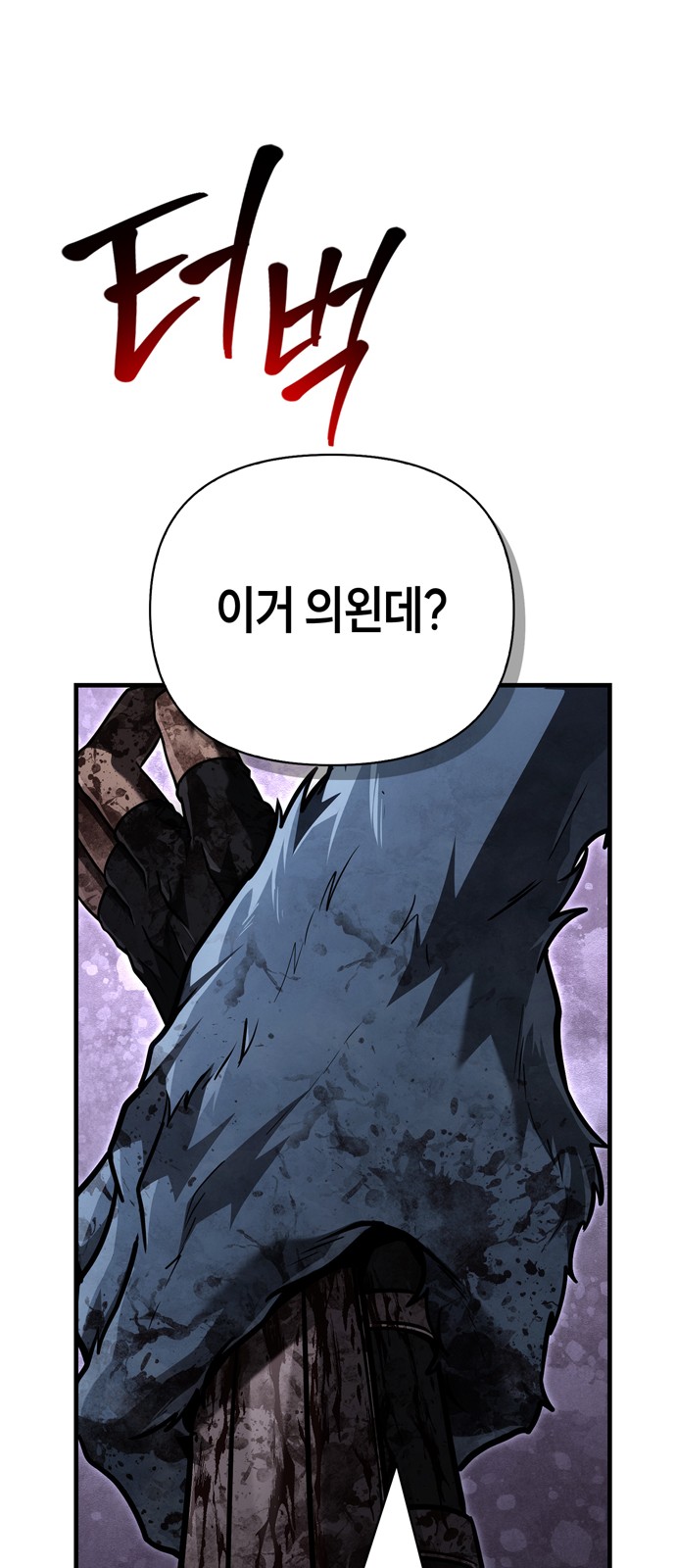 108 페이지