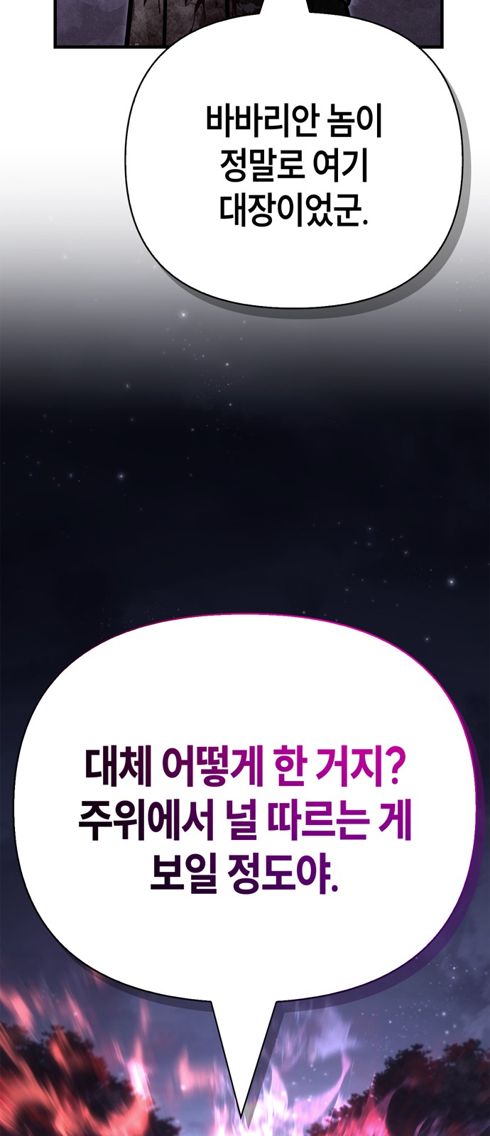 109 페이지
