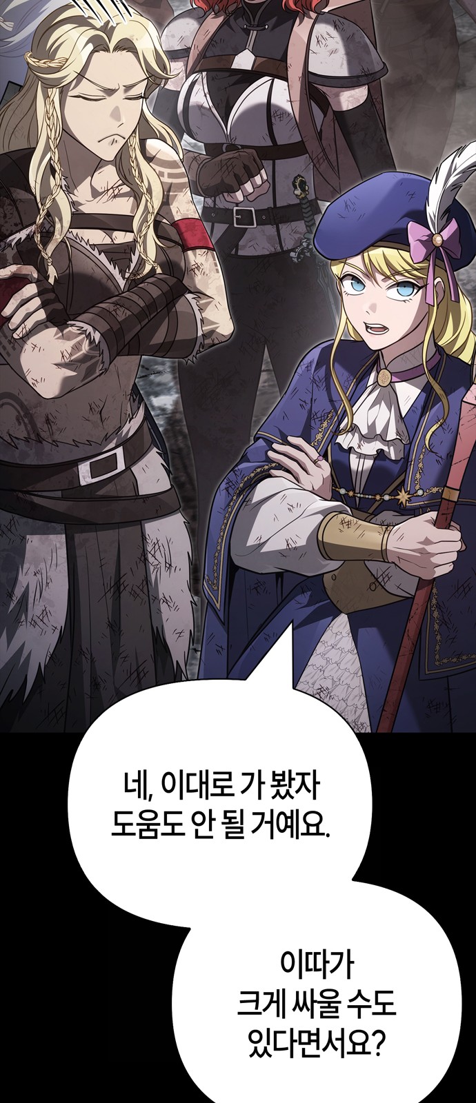 34 페이지