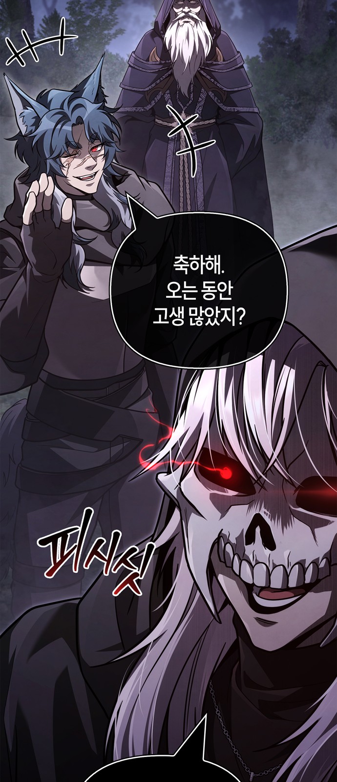 57 페이지