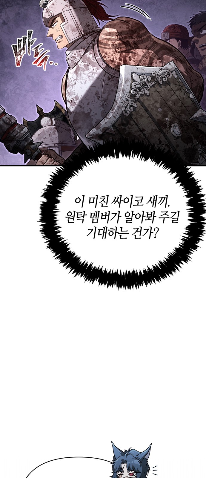 69 페이지