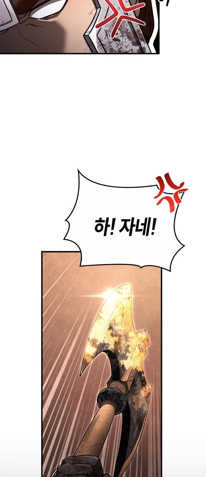 82 페이지