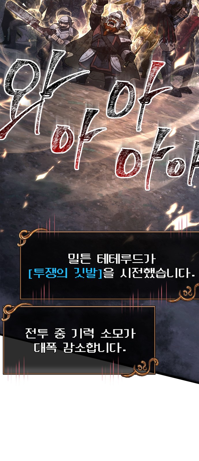 84 페이지