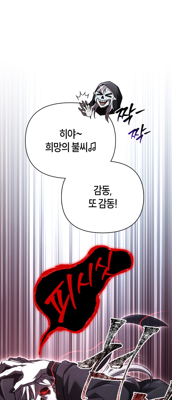 85 페이지