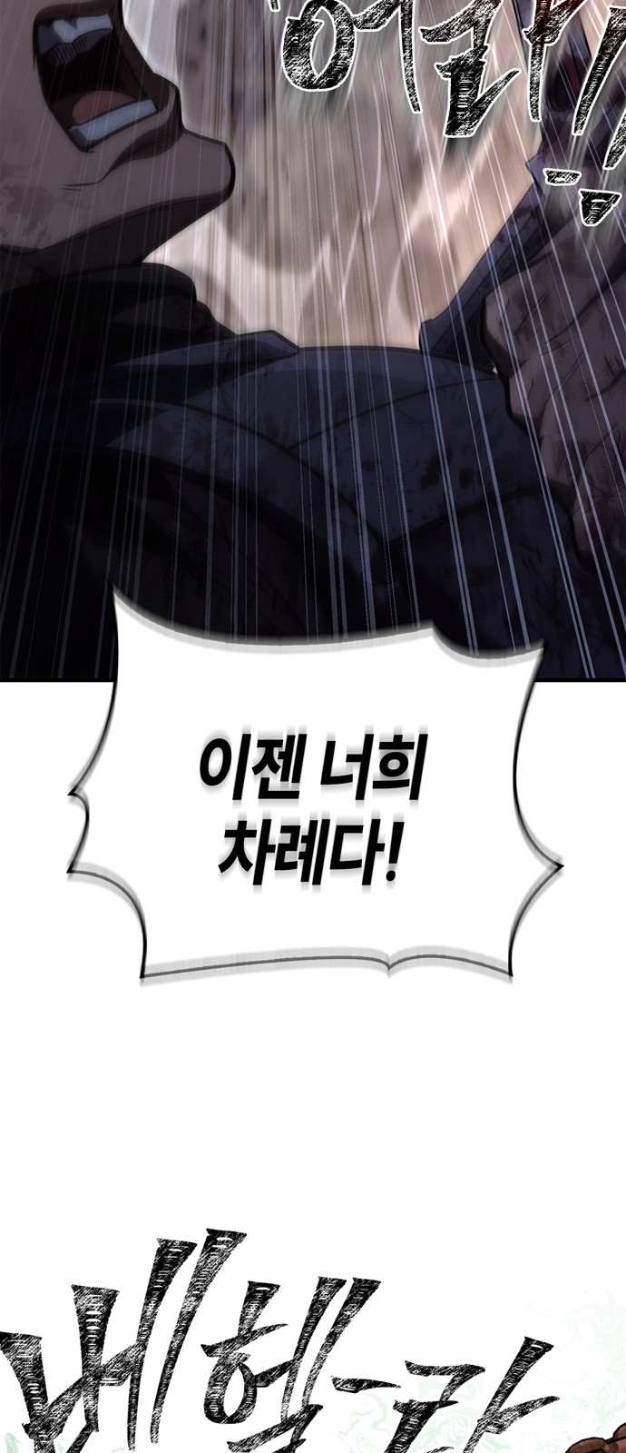 90 페이지