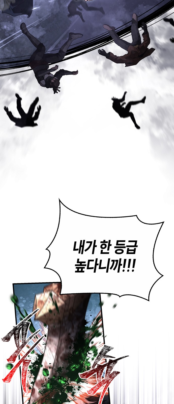 95 페이지
