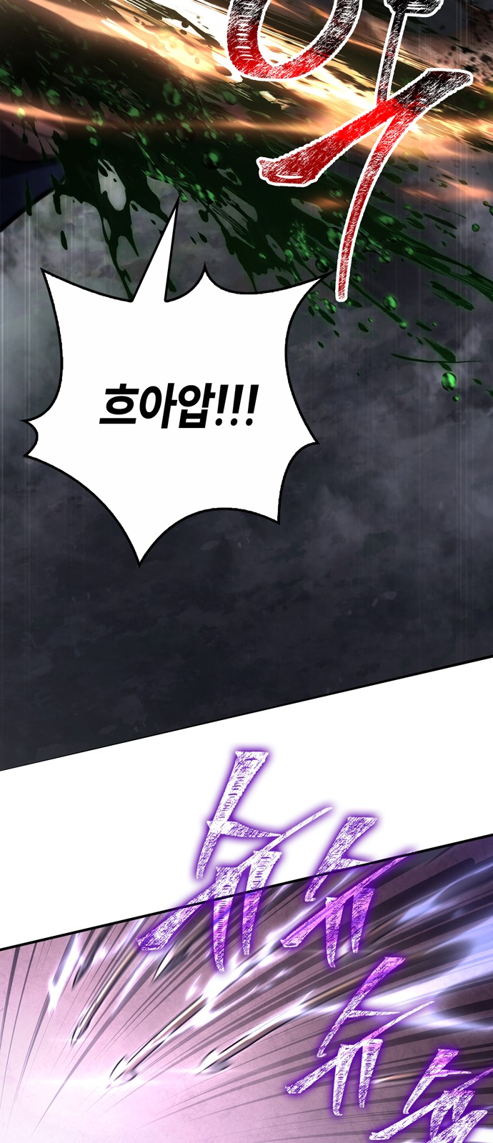 97 페이지