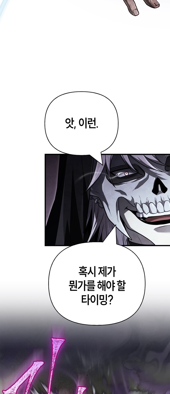 99 페이지