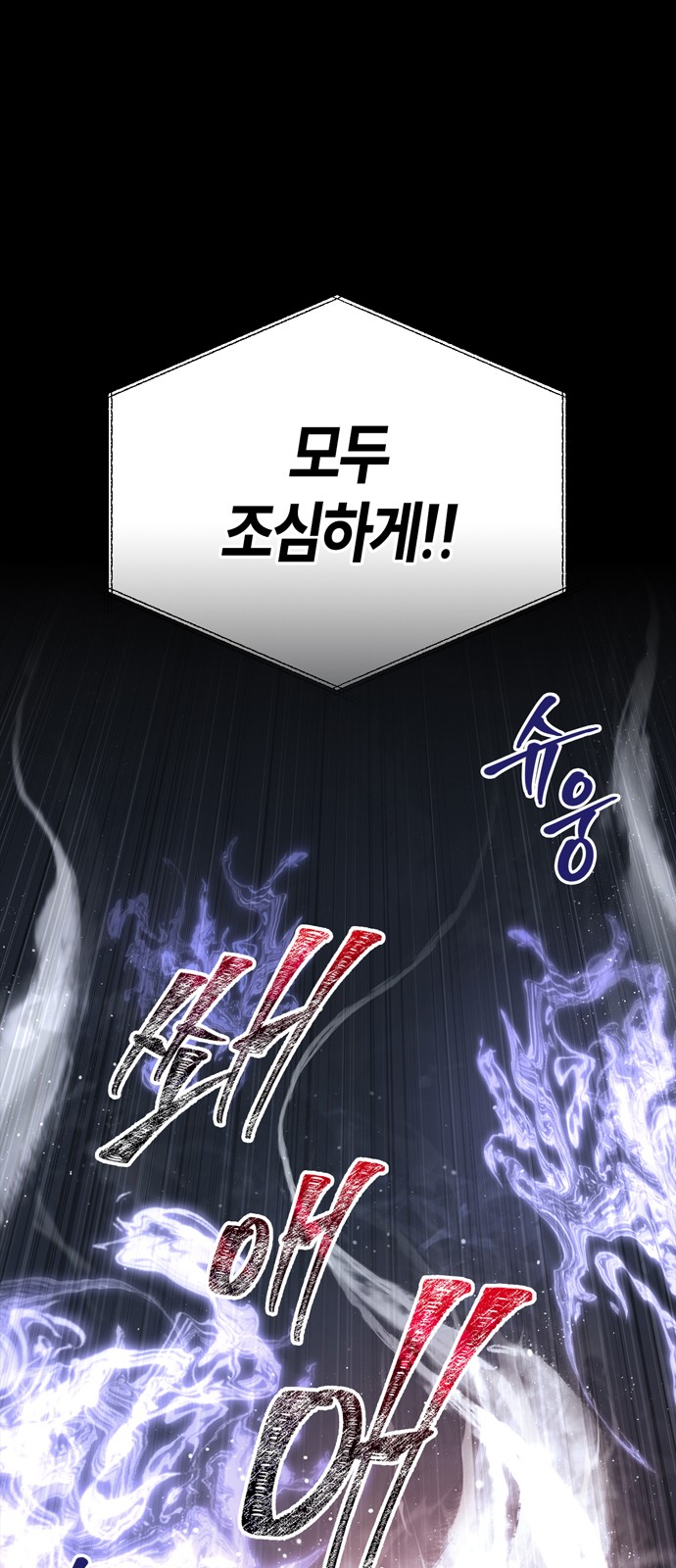 101 페이지