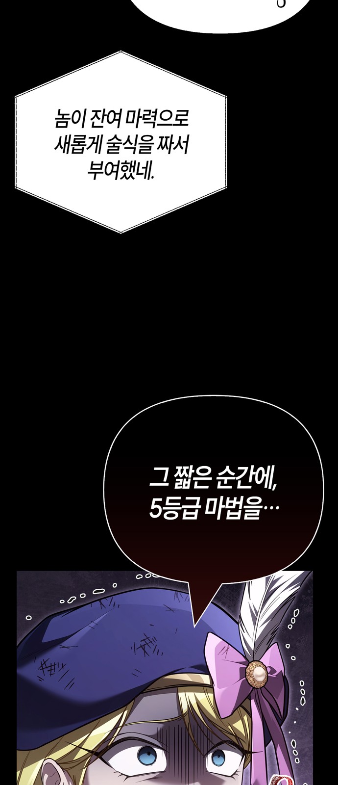 107 페이지