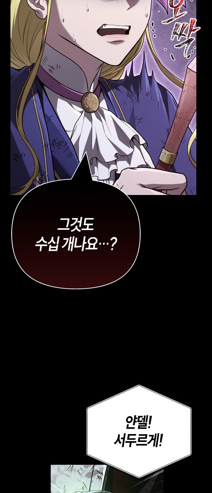 108 페이지