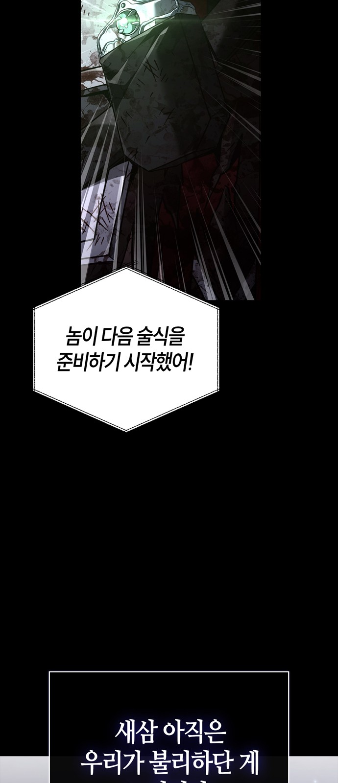 109 페이지