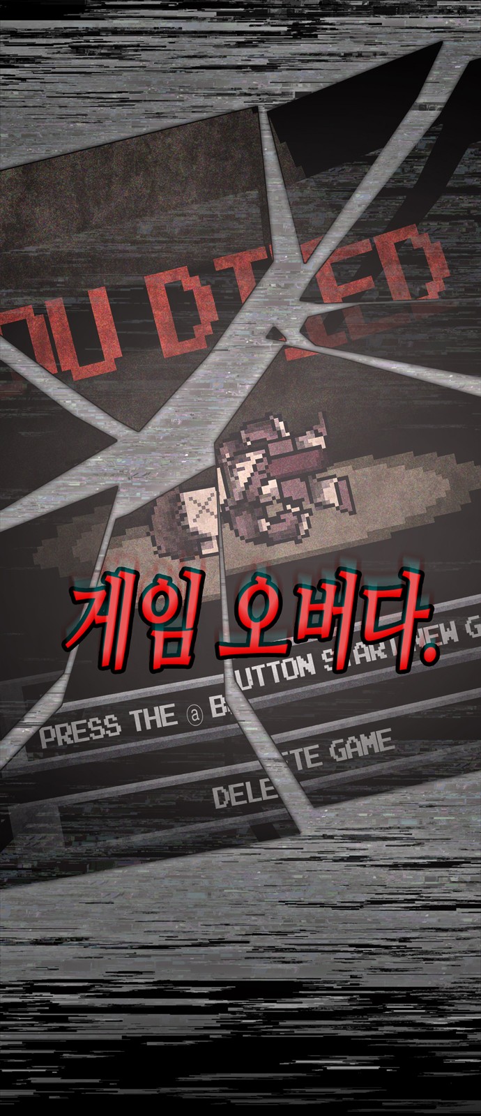 116 페이지
