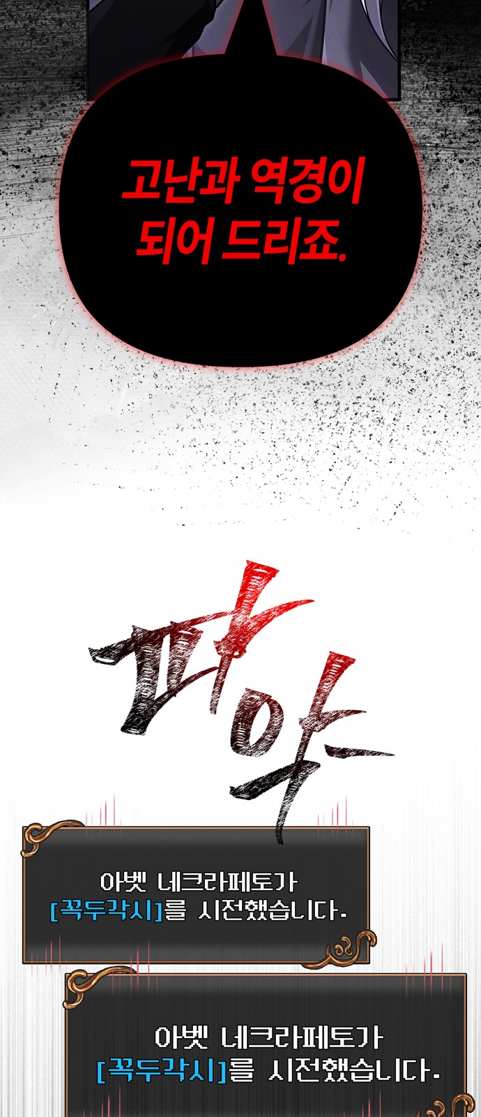 43 페이지