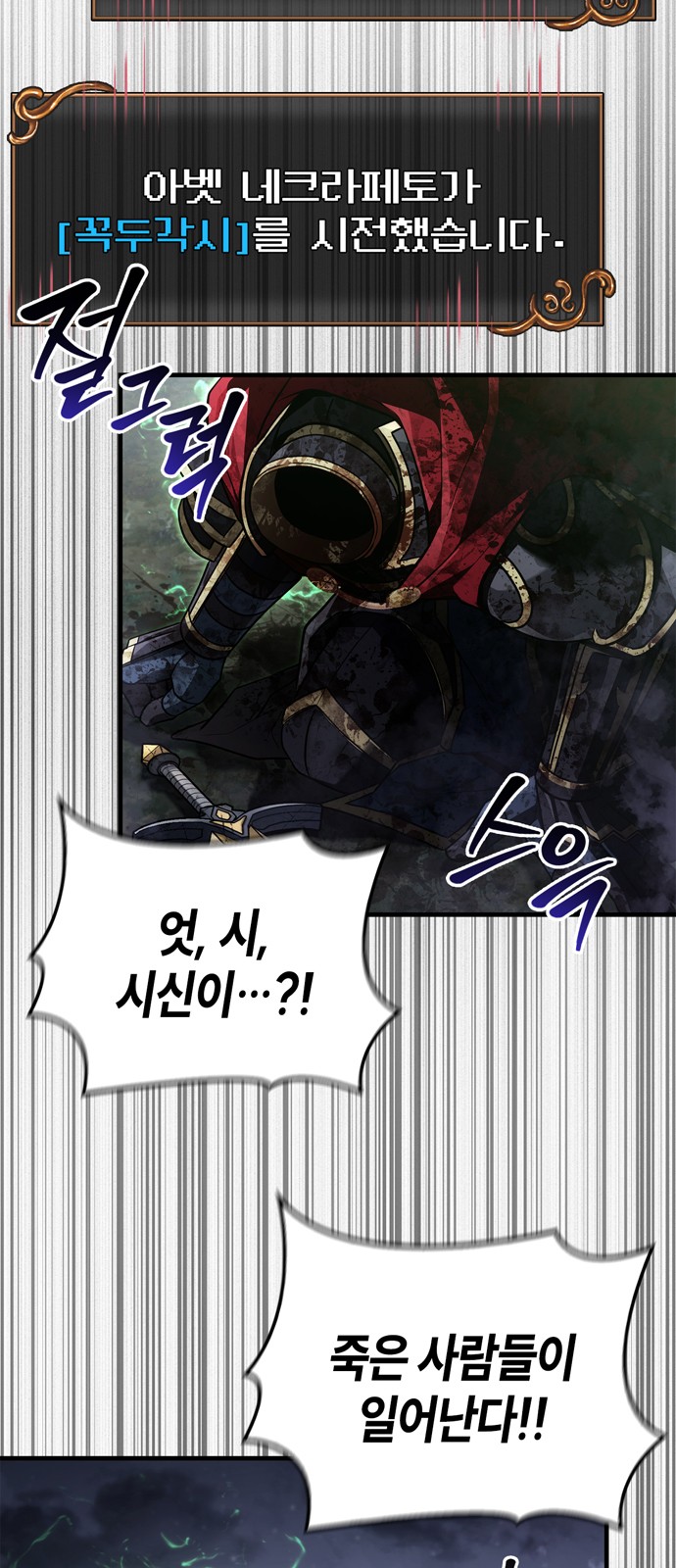 44 페이지