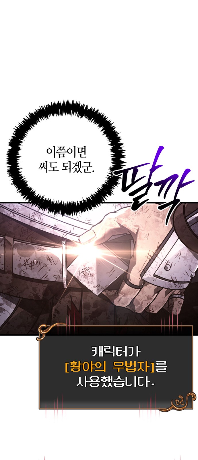 53 페이지