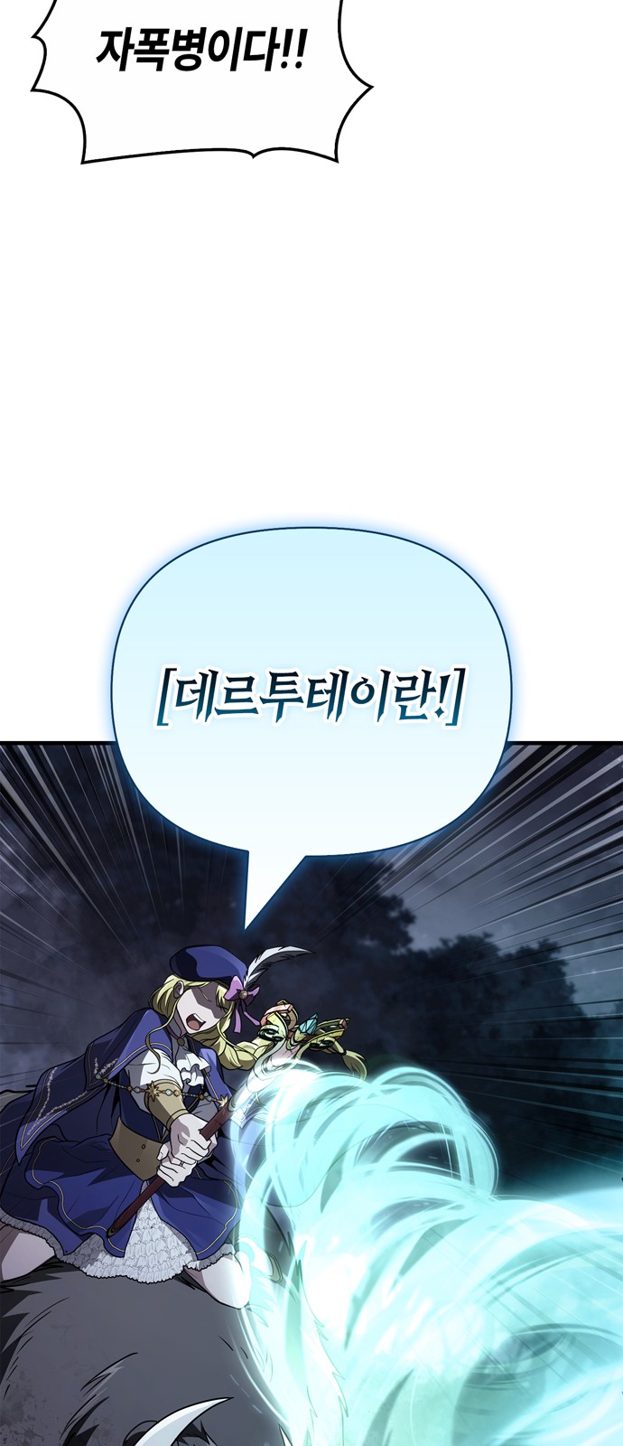 64 페이지