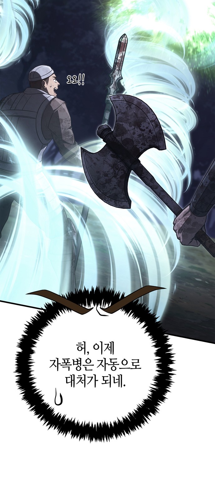 67 페이지