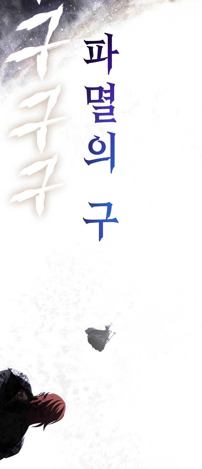 71 페이지