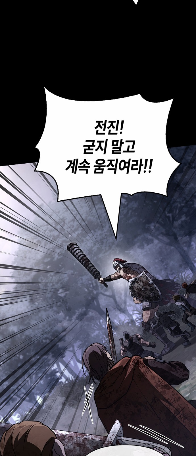 79 페이지