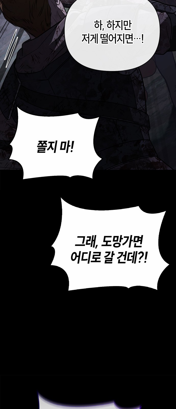 80 페이지