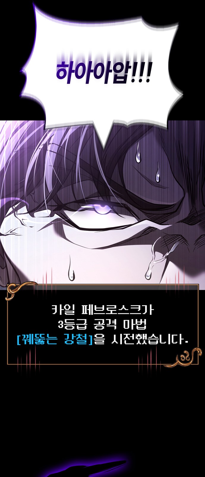 84 페이지