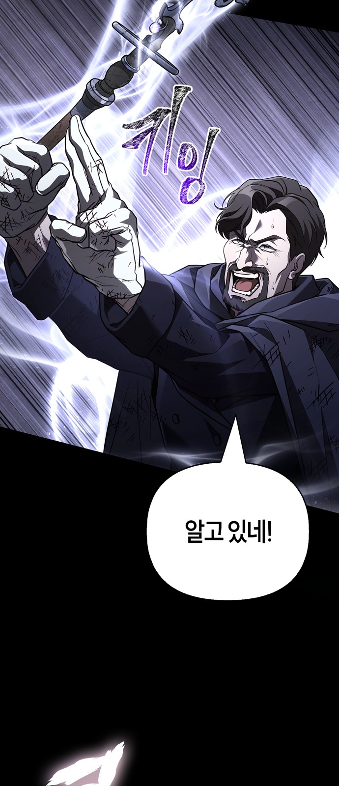93 페이지