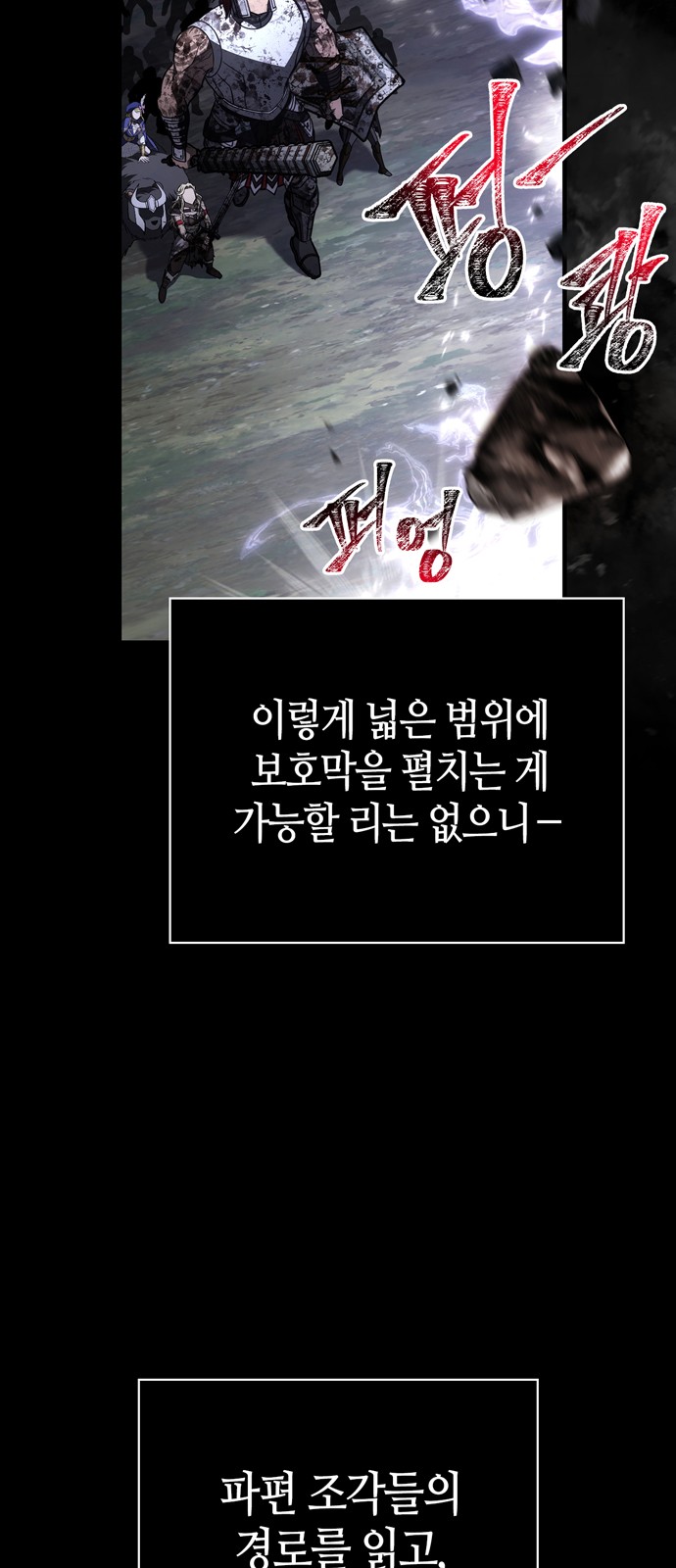 98 페이지