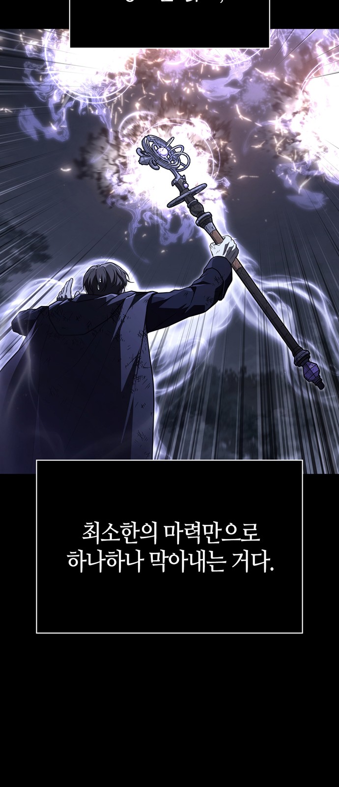 99 페이지