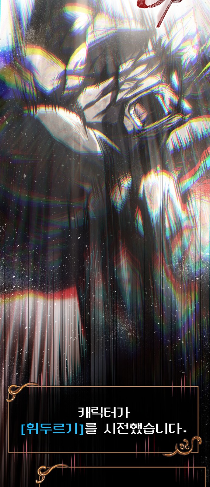 101 페이지