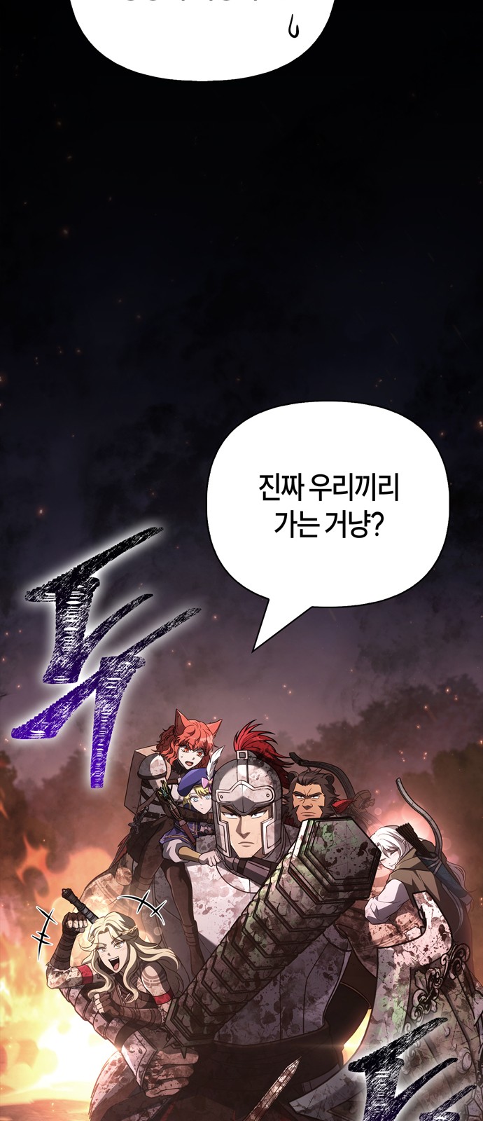 77 페이지