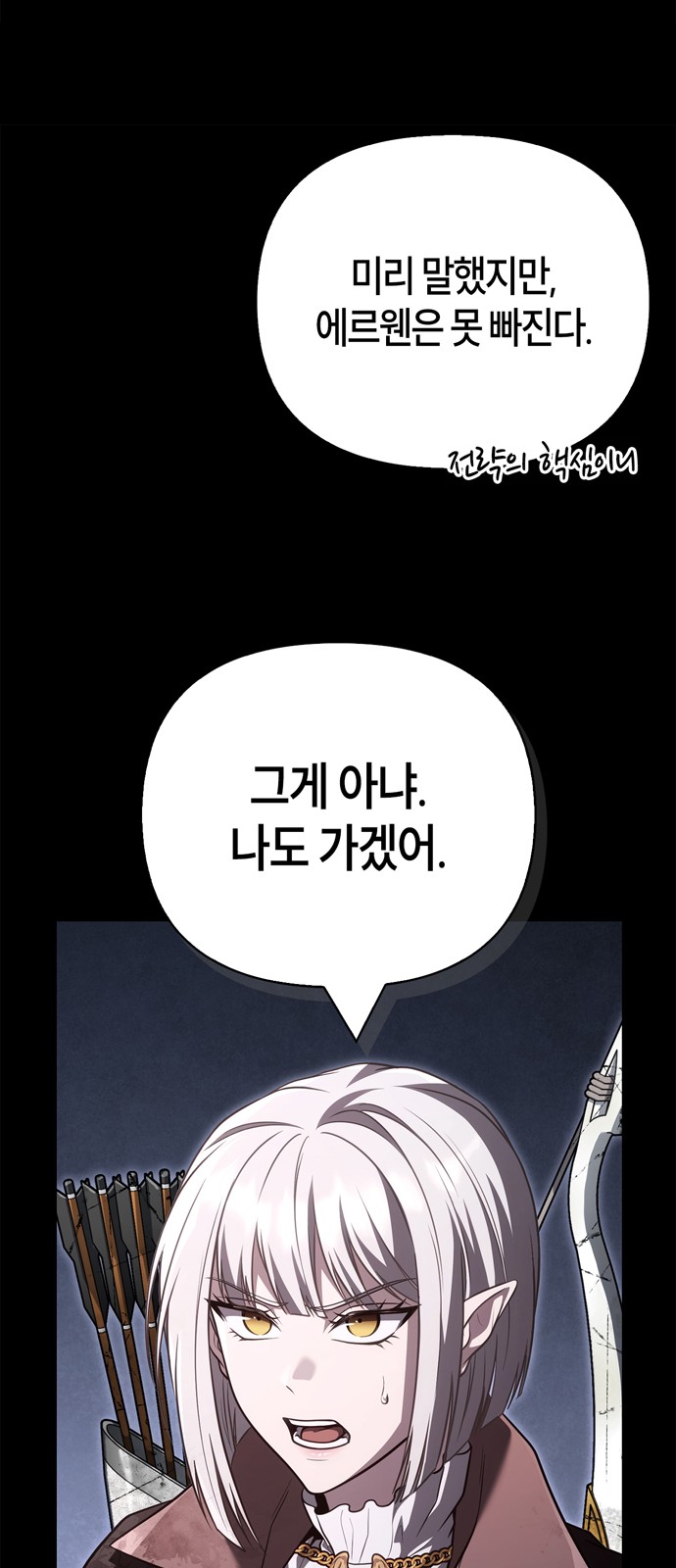 80 페이지