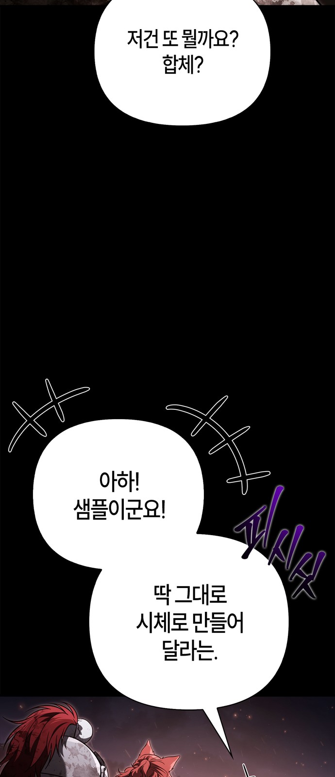 82 페이지