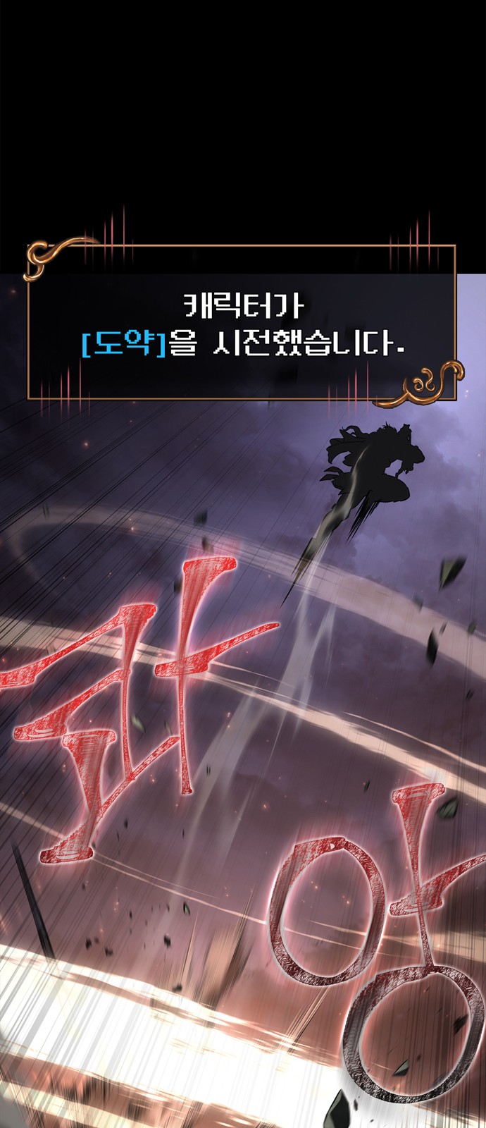85 페이지