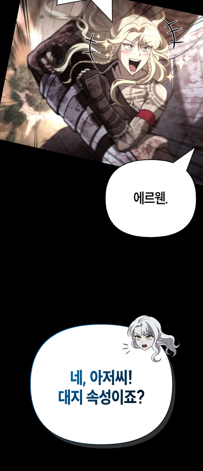 87 페이지
