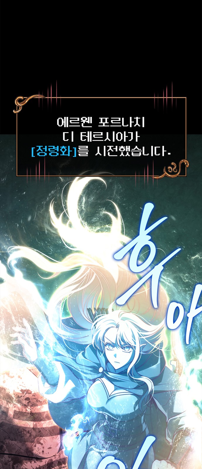 88 페이지
