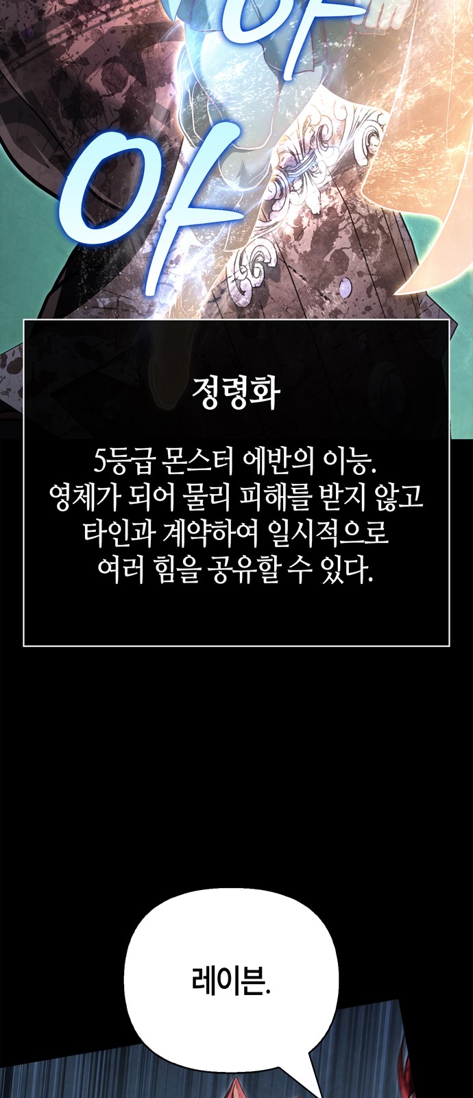 89 페이지