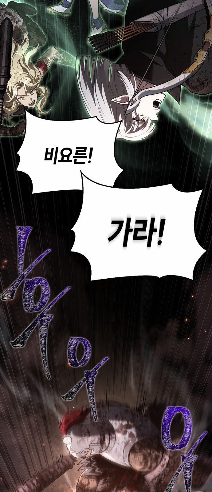 93 페이지