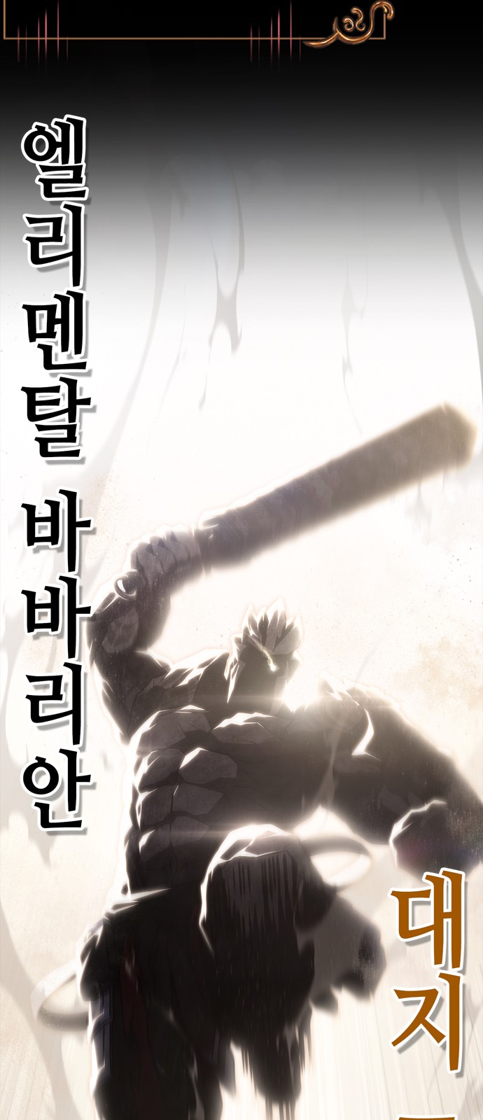 98 페이지