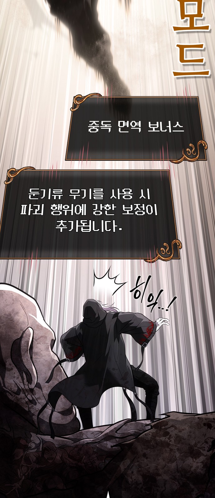 99 페이지